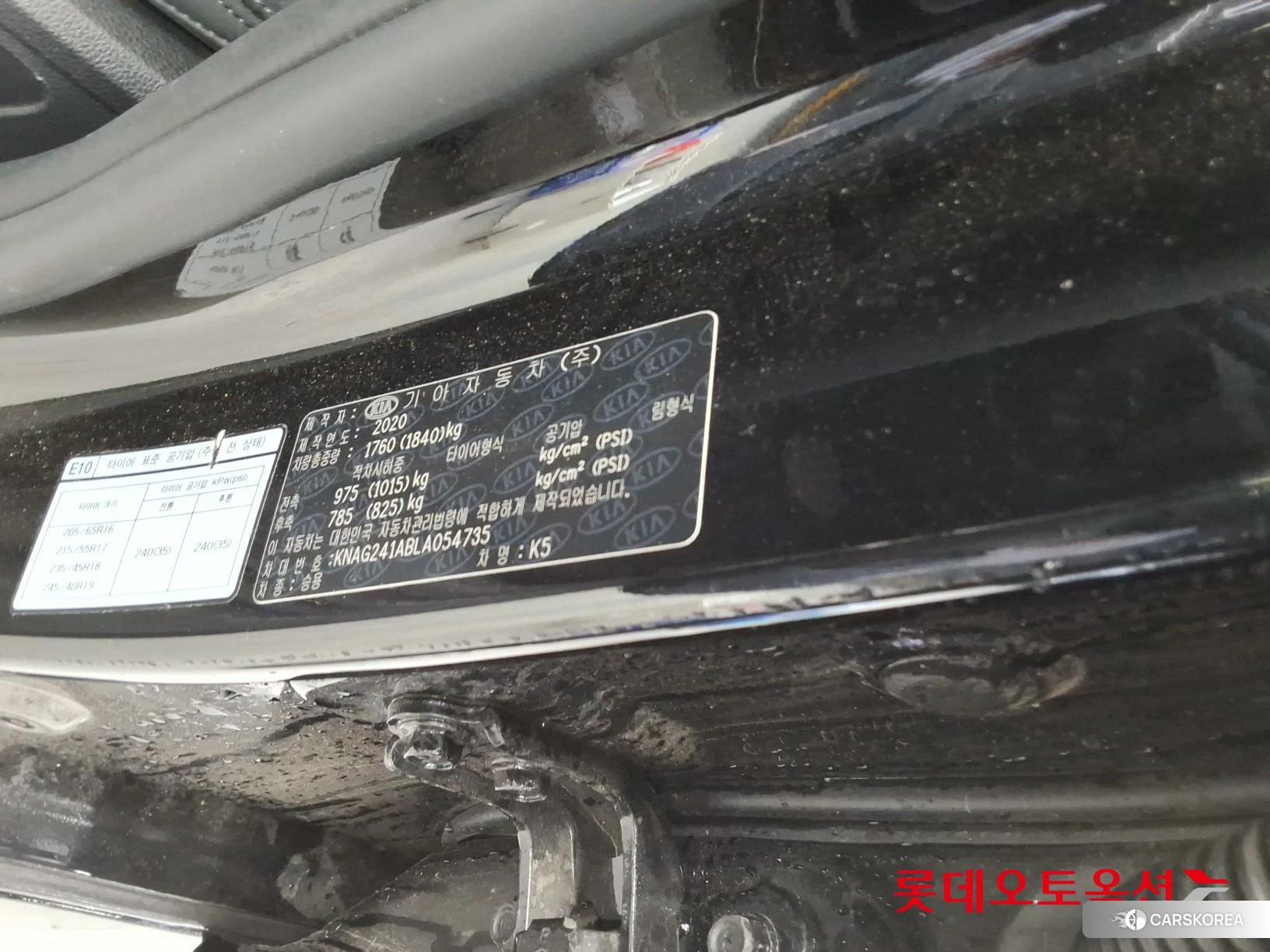 Kia K5 id 4296913 из Кореи 28