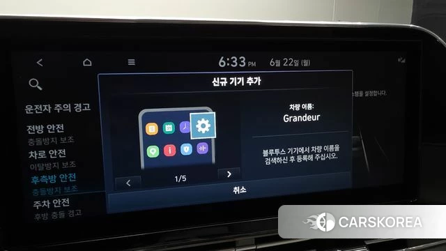 Hyundai The New Grandeur IG id 4489070 из Кореи 28