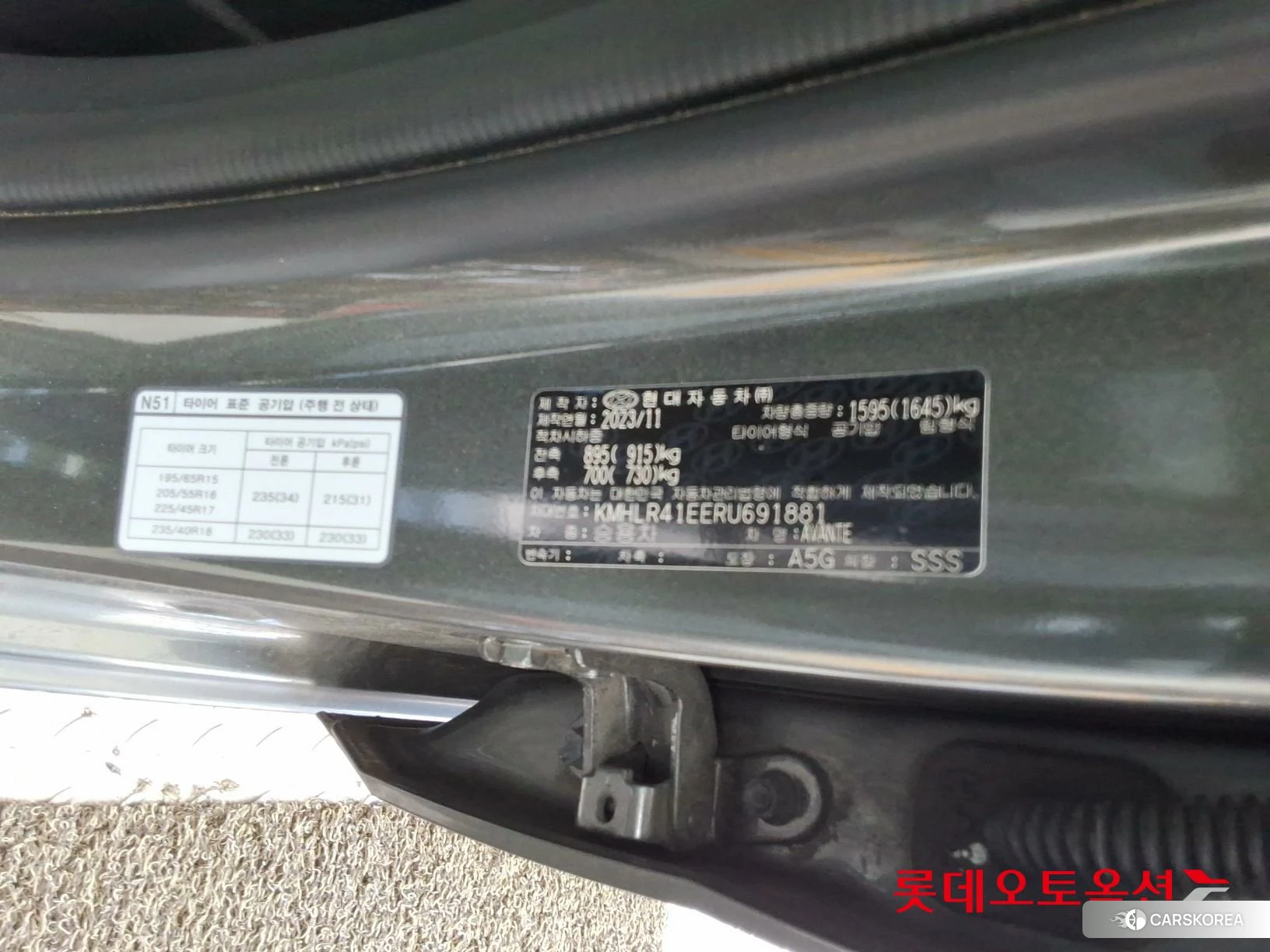Hyundai Avante id 4902492 из Кореи 28