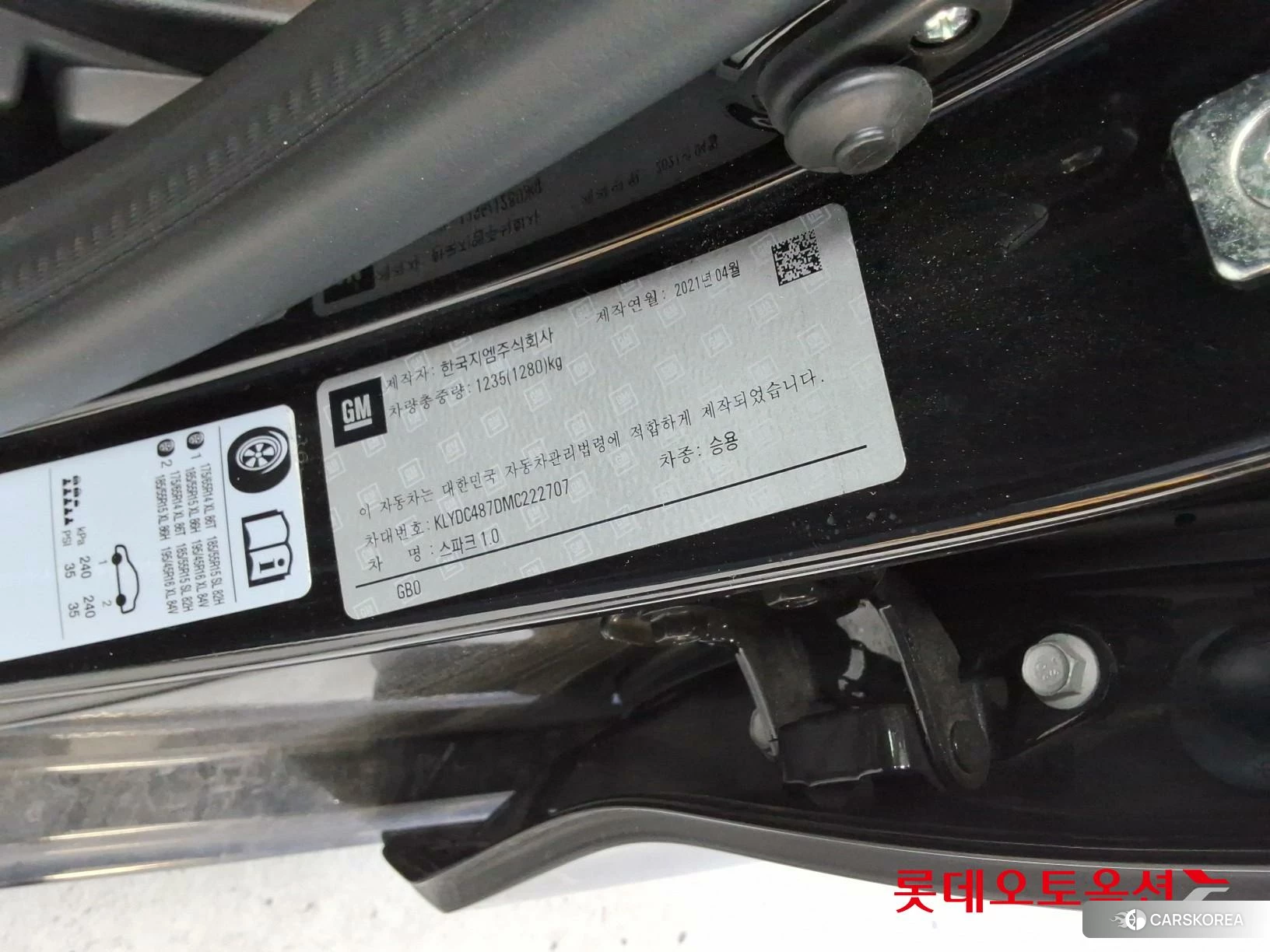 Korea G M Spark 1.0 id 4504420 из Кореи 28