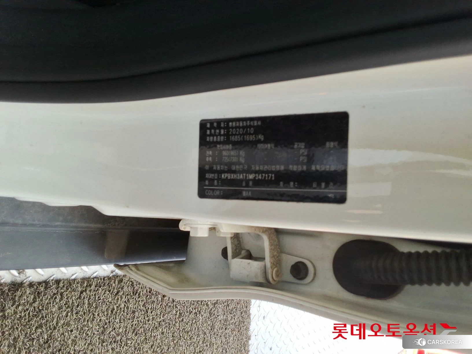 SsangYong Tivoli id 4909347 из Кореи 28