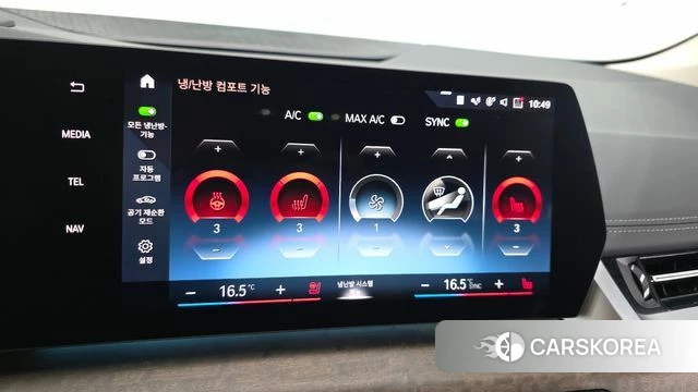 BMW 2 Series Active Tourer (U06) id 4469482 из Кореи 28