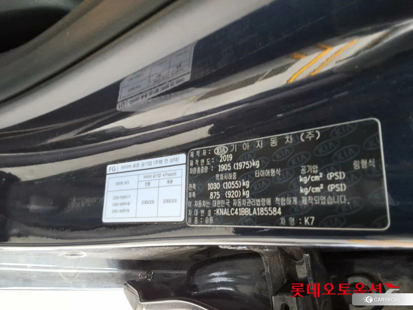 Kia K7 id 3875770 из Кореи 28