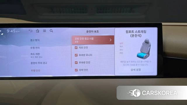 Genesis G80 (RG3) id 4792274 из Кореи 28
