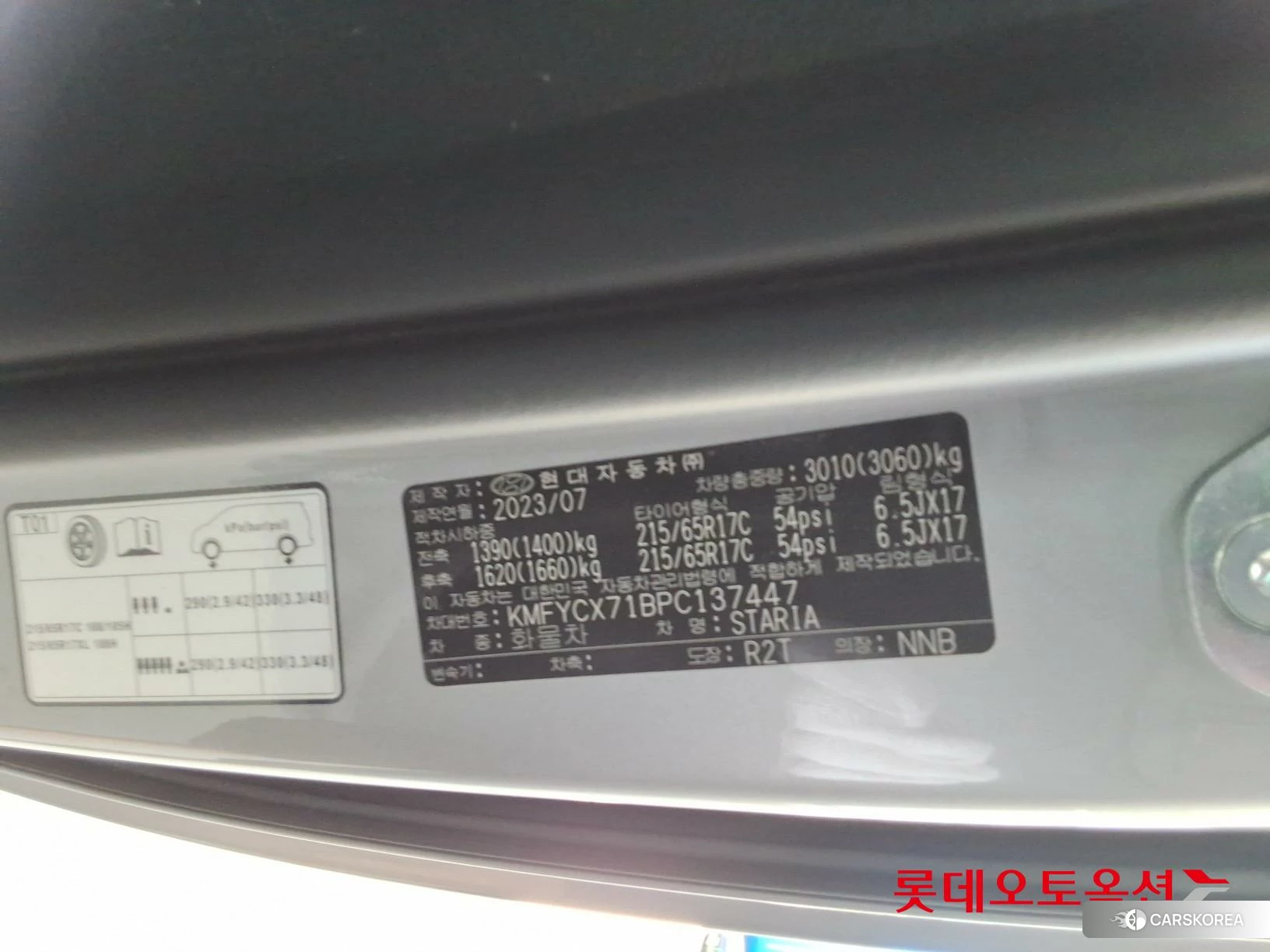 Hyundai Staria id 4909164 из Кореи 28