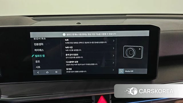 Kia The New Sorento 4th Generation id 4762368 из Кореи 28
