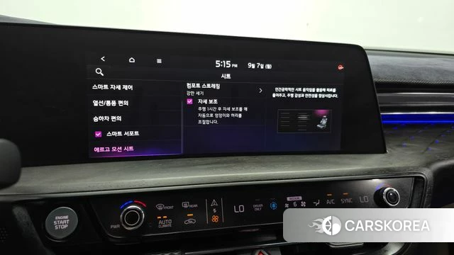 Kia K8 Hybrid id 4775303 из Кореи 28