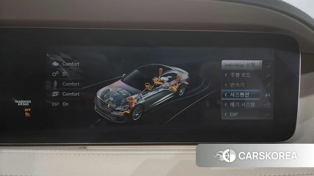 Mercedes-Benz S-Class W222 id 4765520 из Кореи 28