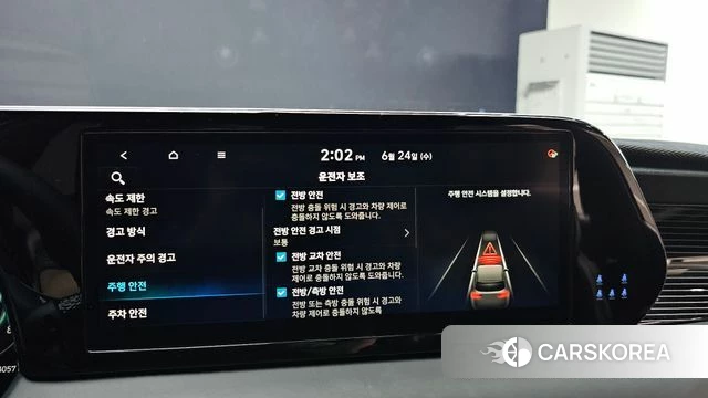 Hyundai The New Palisade id 4500347 из Кореи 28