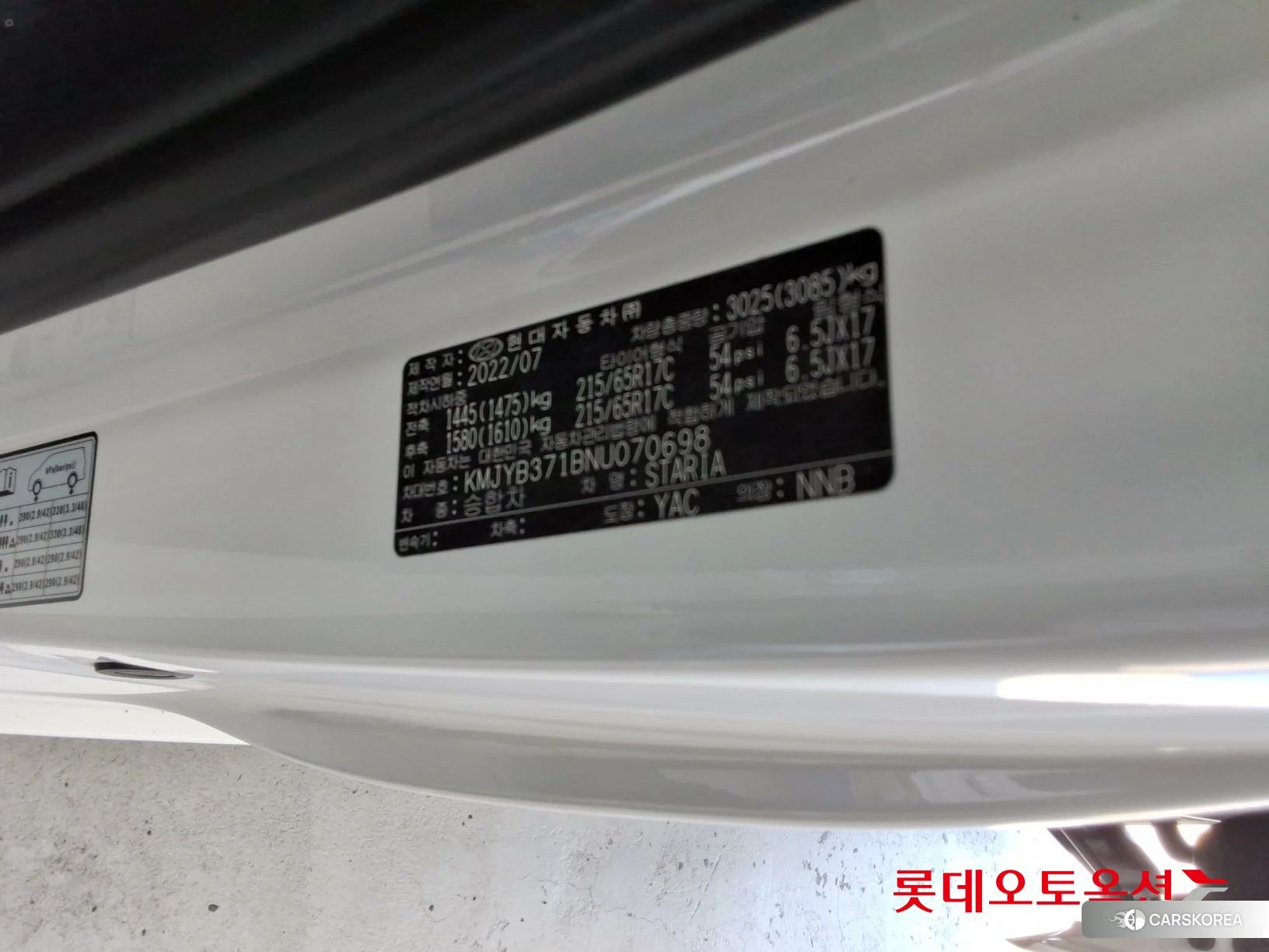 Hyundai Staria id 4902539 из Кореи 28