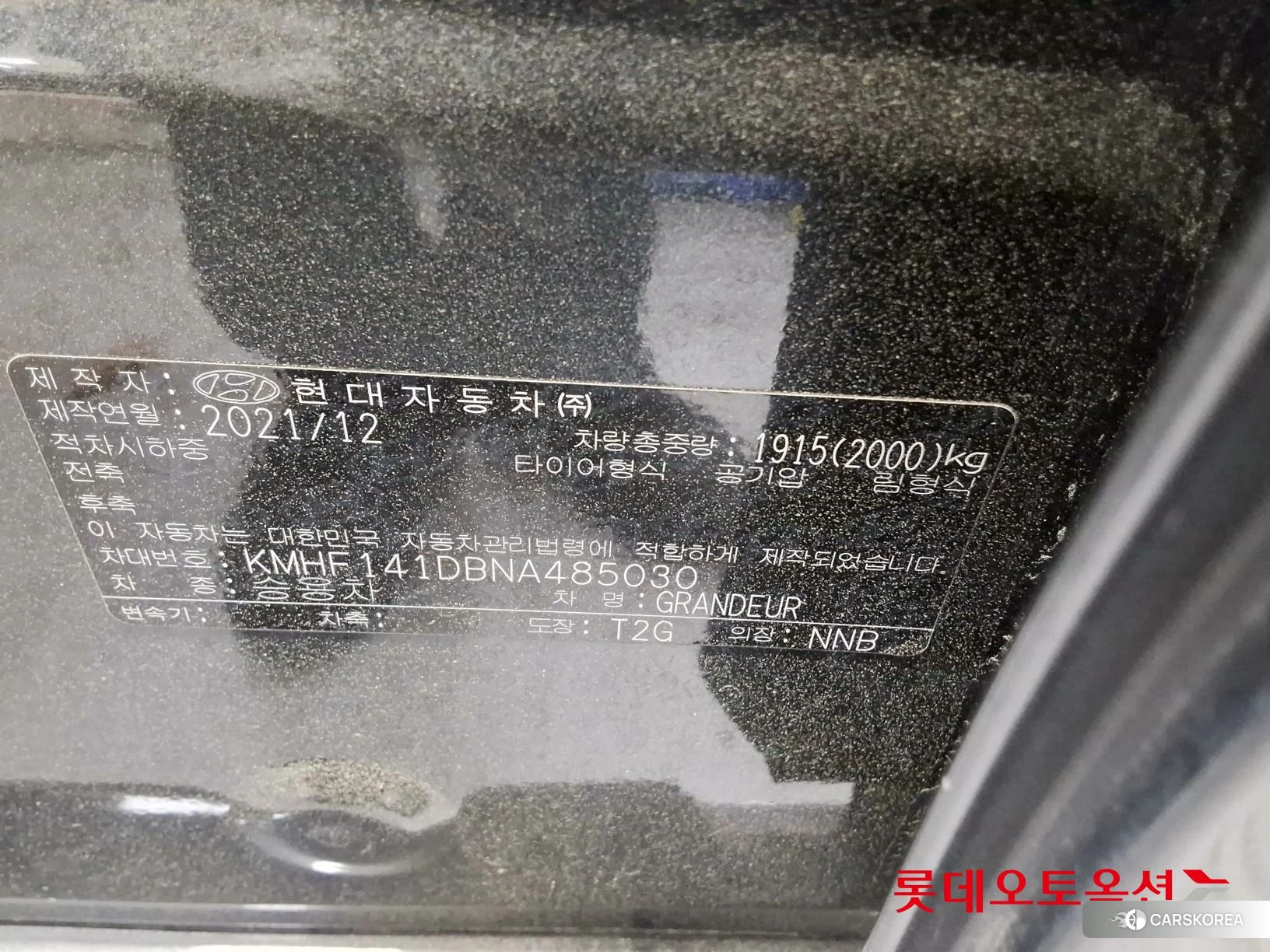 Hyundai Grandeur id 4296831 из Кореи 28