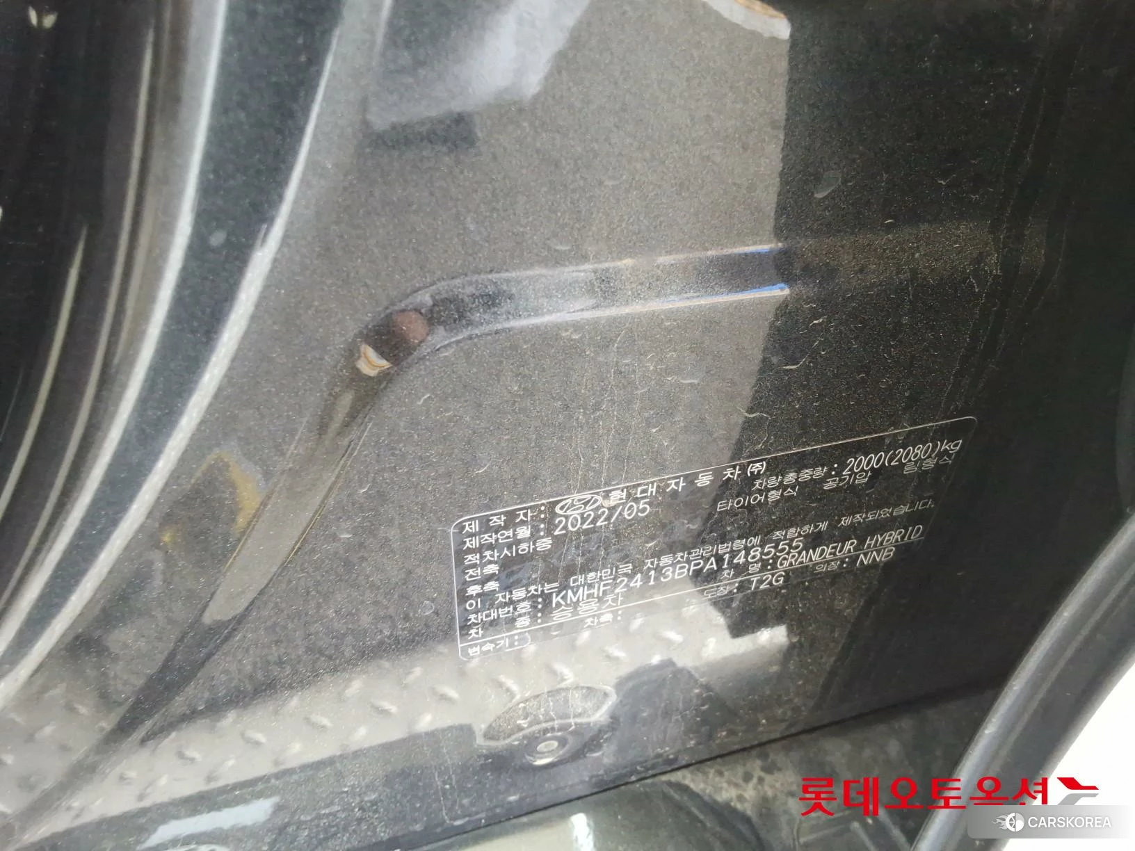 Hyundai Grandeur Hybrid id 4504382 из Кореи 28