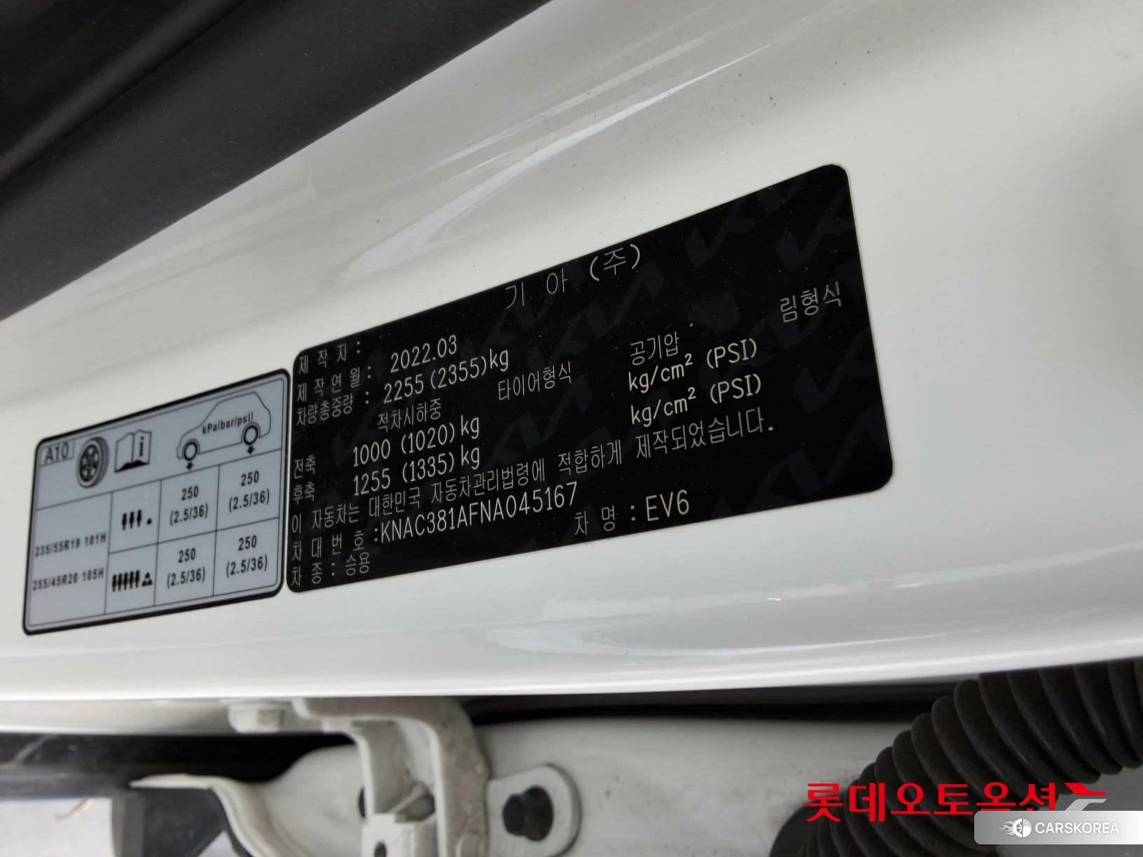 Kia EV6 id 4289620 из Кореи 28