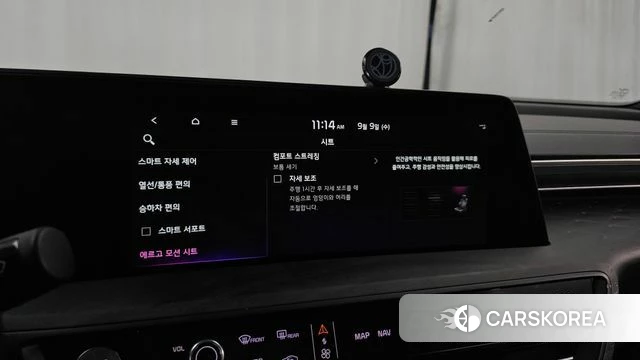 Kia K8 Hybrid id 4784247 из Кореи 28