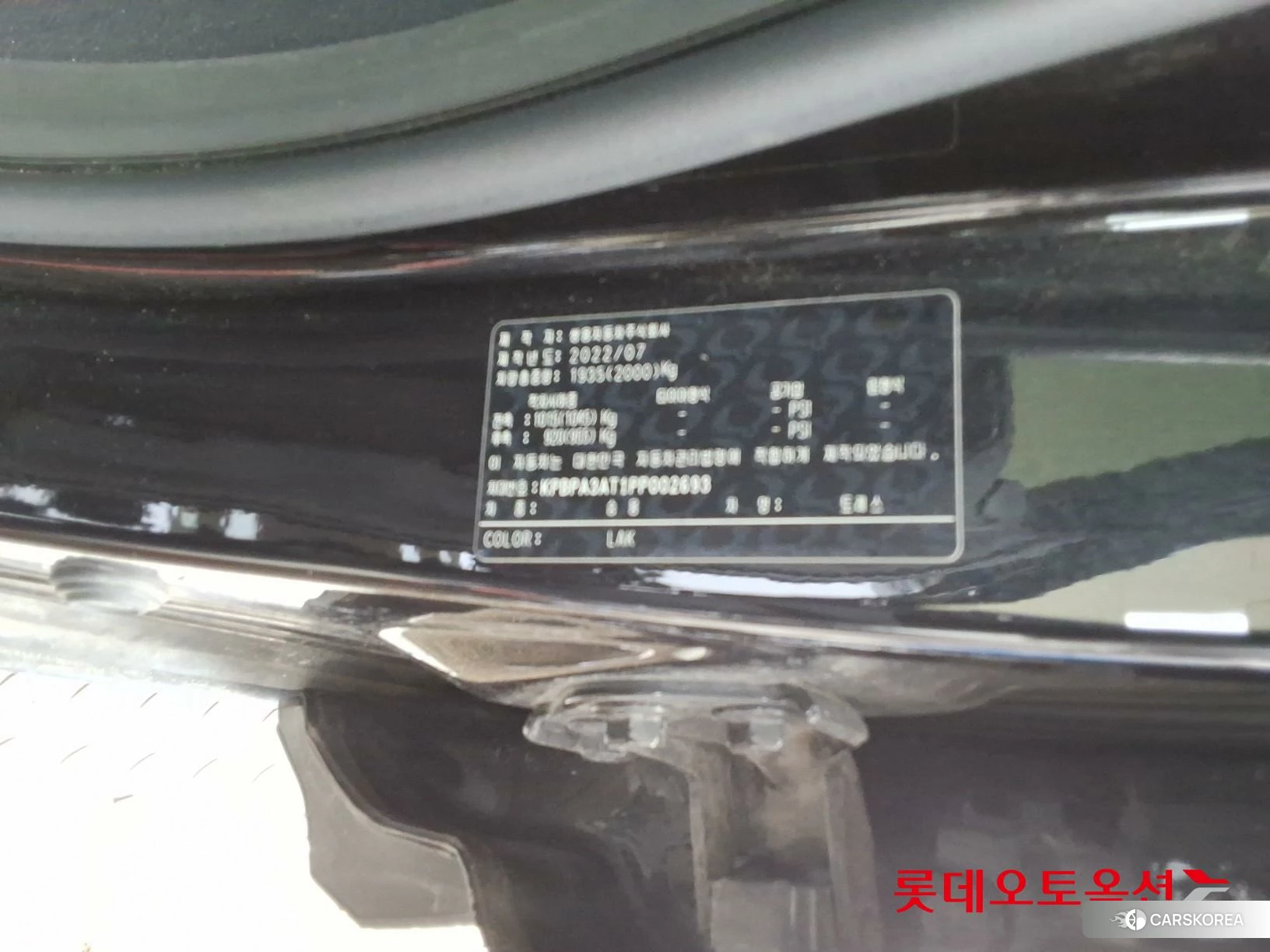 SsangYong Torres id 3888448 из Кореи 28