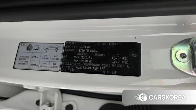 Kia The New K5 3rd generation id 4342883 из Кореи 28