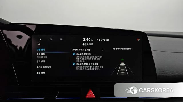 Hyundai The New Avante (CN7) id 4222436 из Кореи 28