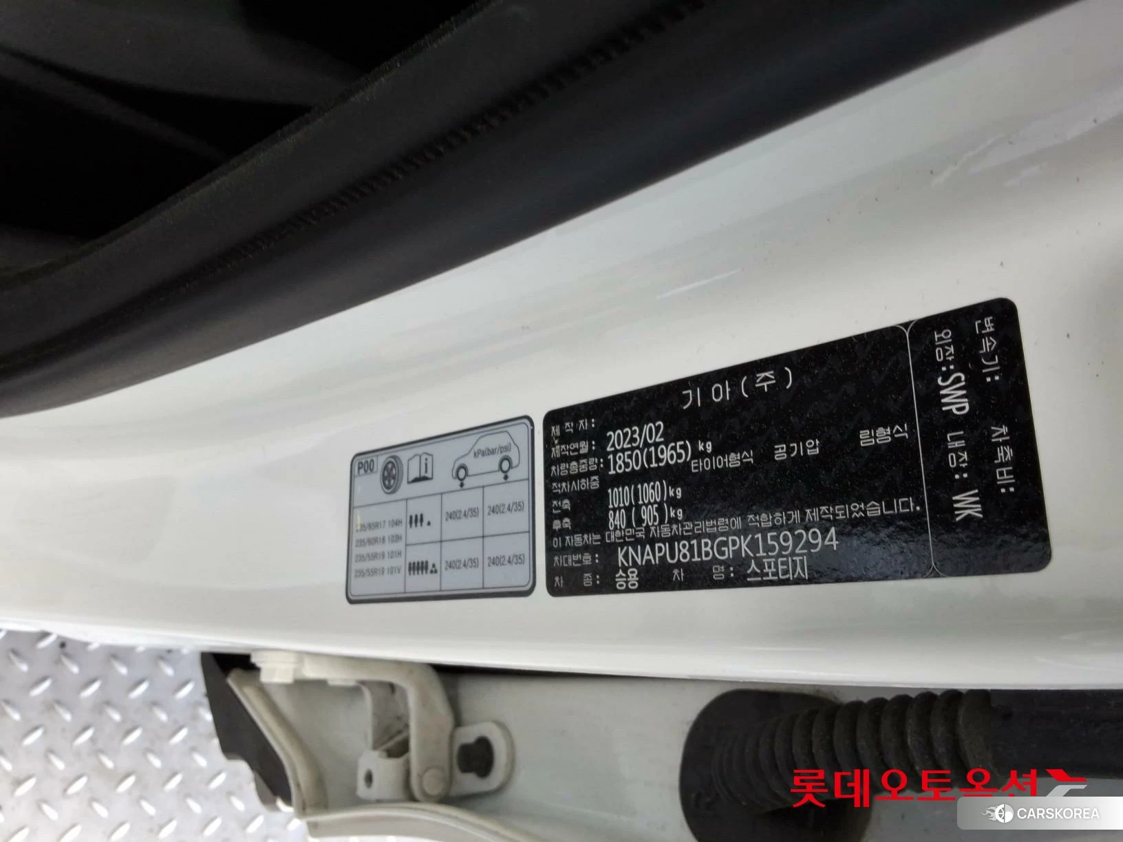 Kia Sportage id 4296928 из Кореи 28