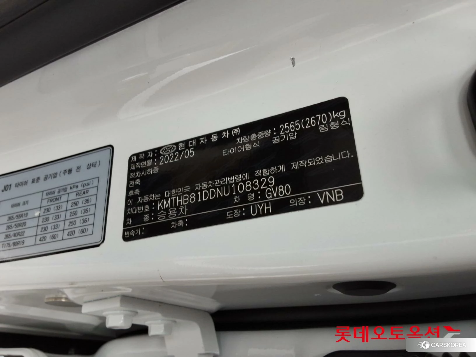 Hyundai GV80 id 3869337 из Кореи 28