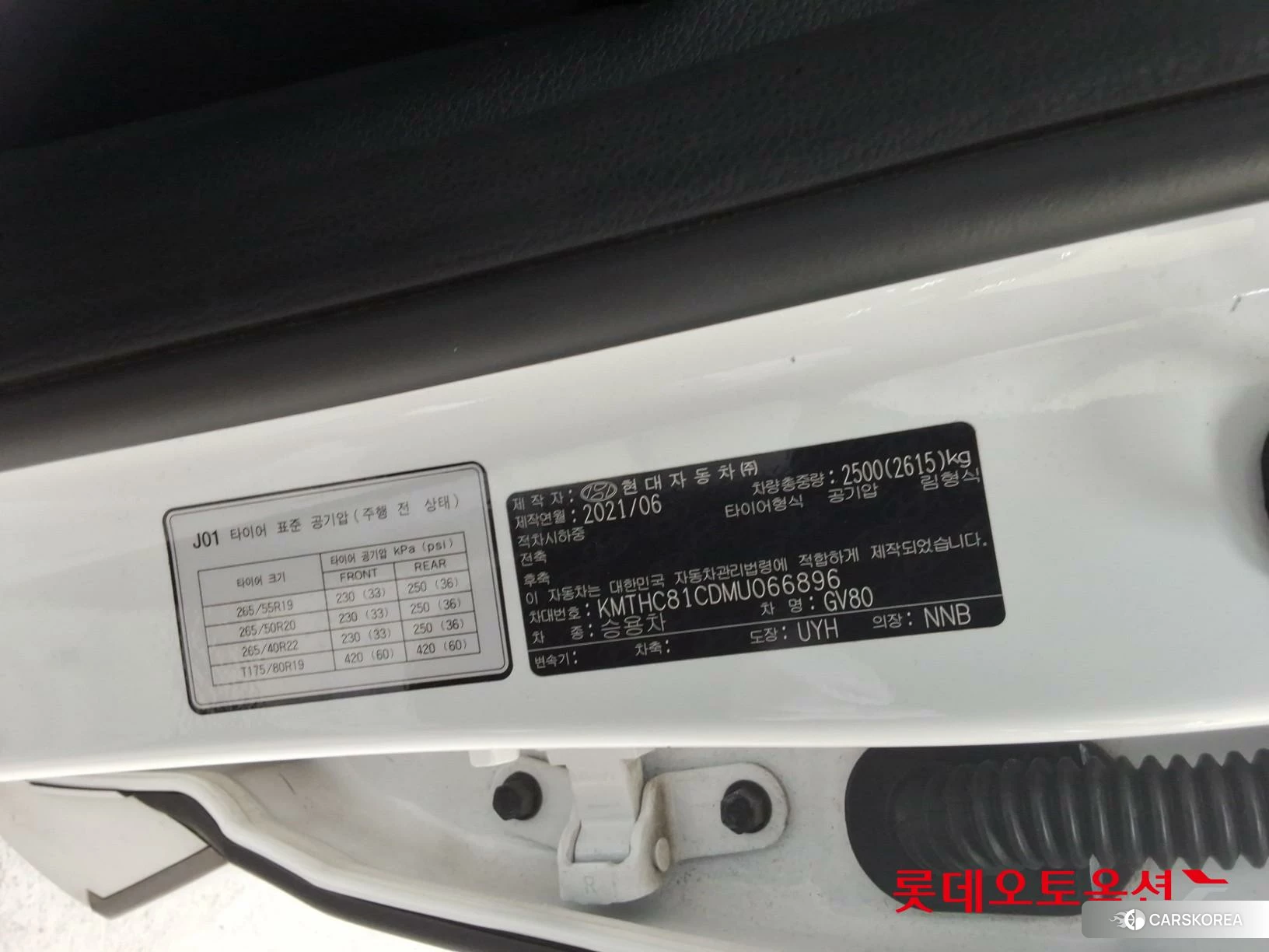 Hyundai GV80 id 4664269 из Кореи 28