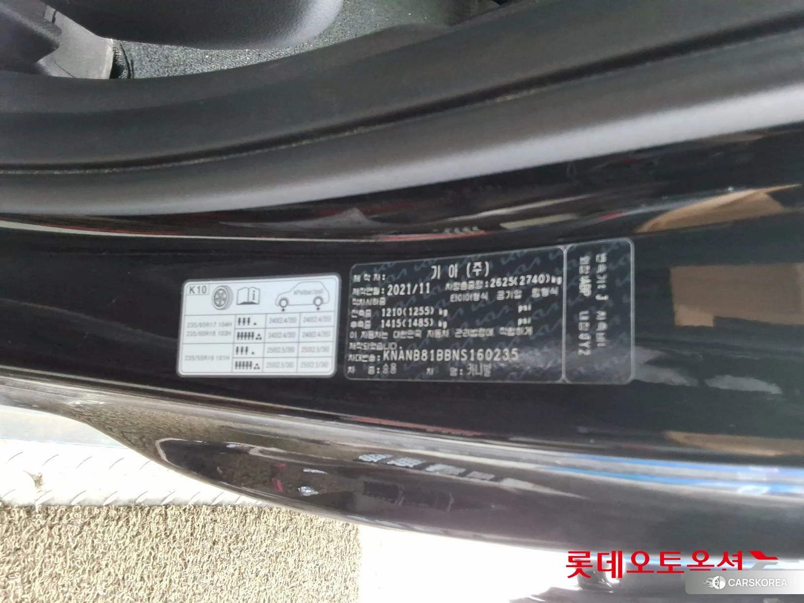 Kia Carnival id 3875683 из Кореи 28