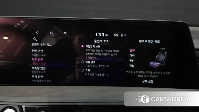 Kia K8 Hybrid id 4395622 из Кореи 28