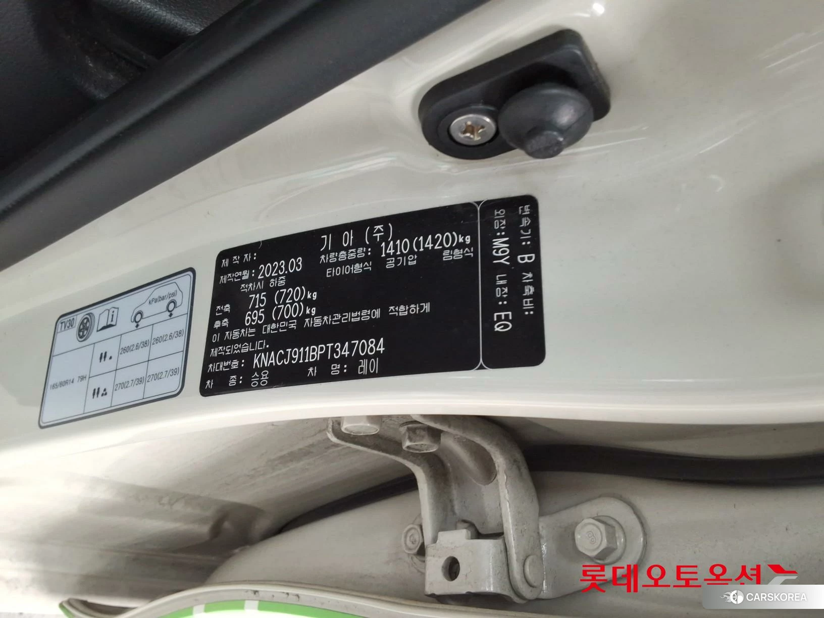 Kia Ray id 3888372 из Кореи 28