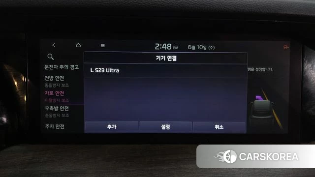 Kia Mohave Master id 4434529 из Кореи 28