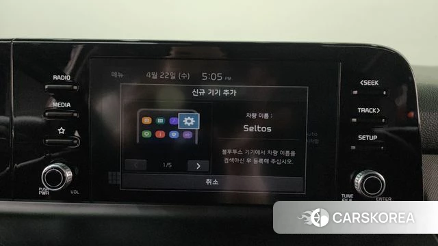 Kia The New Seltos id 4186617 из Кореи 28