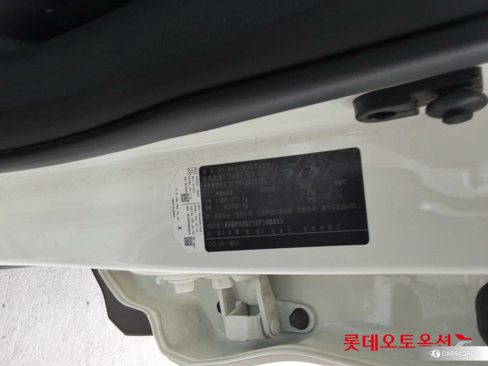 SsangYong Torres Hybrid id 4347411 из Кореи 28