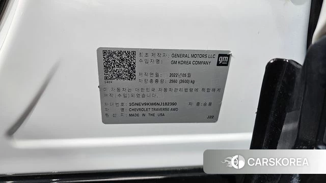 Chevrolet (GM Daewoo) Traverse id 4696861 из Кореи 28