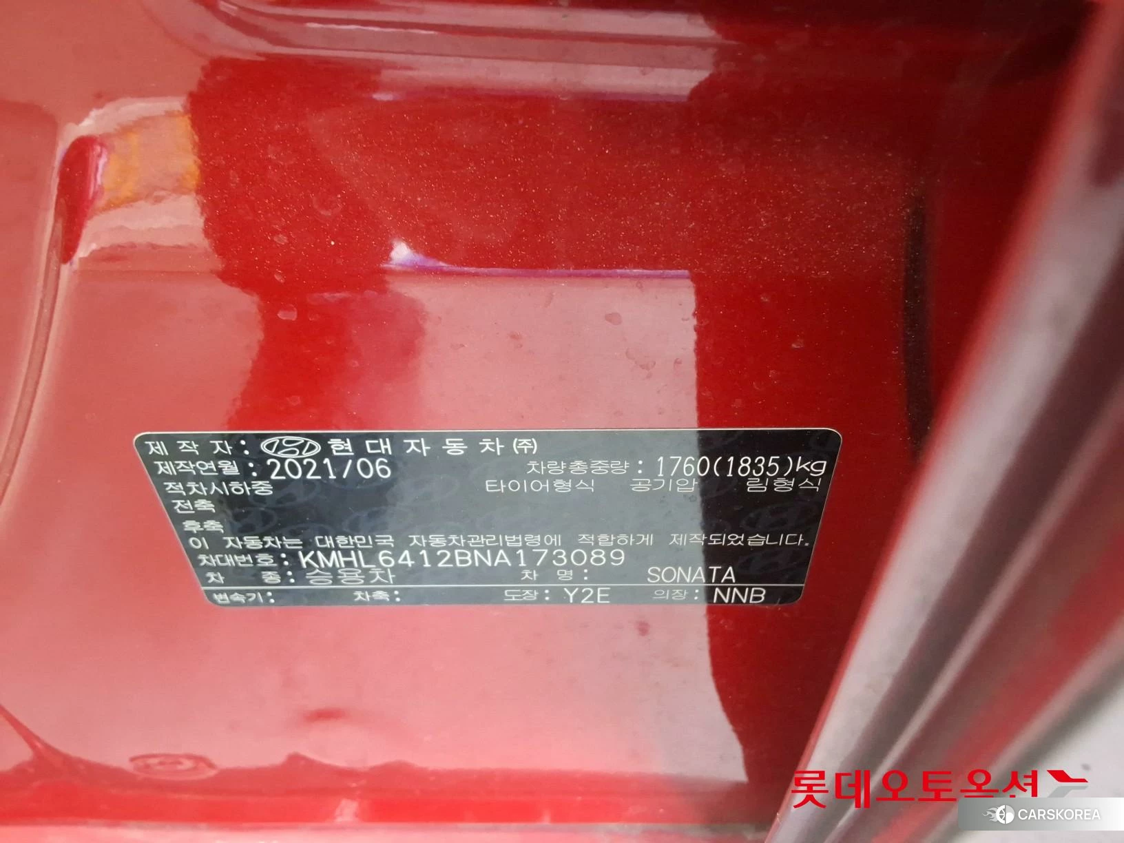 Hyundai Sonata id 4289410 из Кореи 28