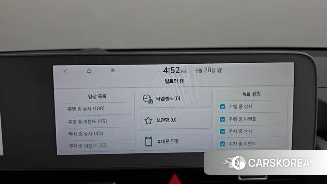 Hyundai Ionic 5 id 4745311 из Кореи 28