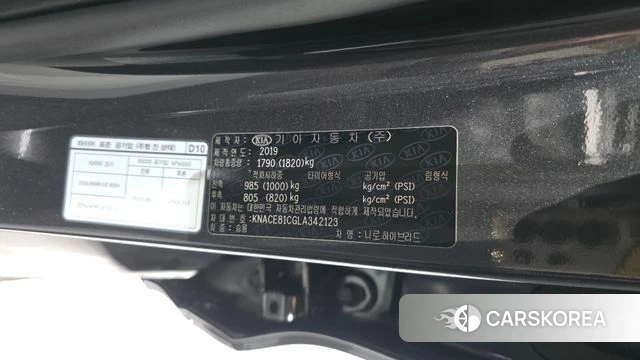 Kia The New Niro id 4508168 из Кореи 28