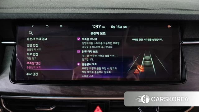 Kia K7 Premier id 4465042 из Кореи 28
