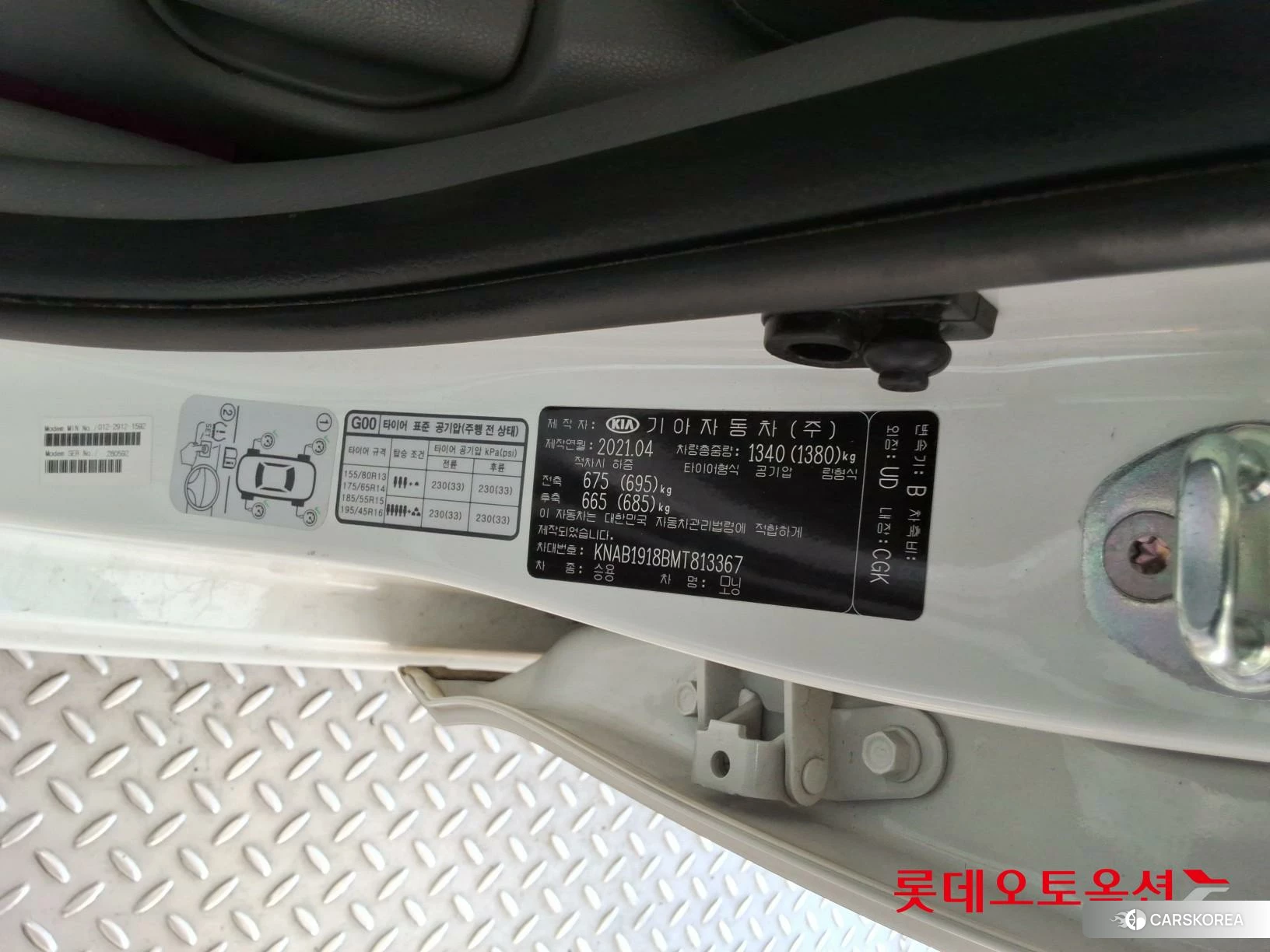 Kia Morning id 4669059 из Кореи 28