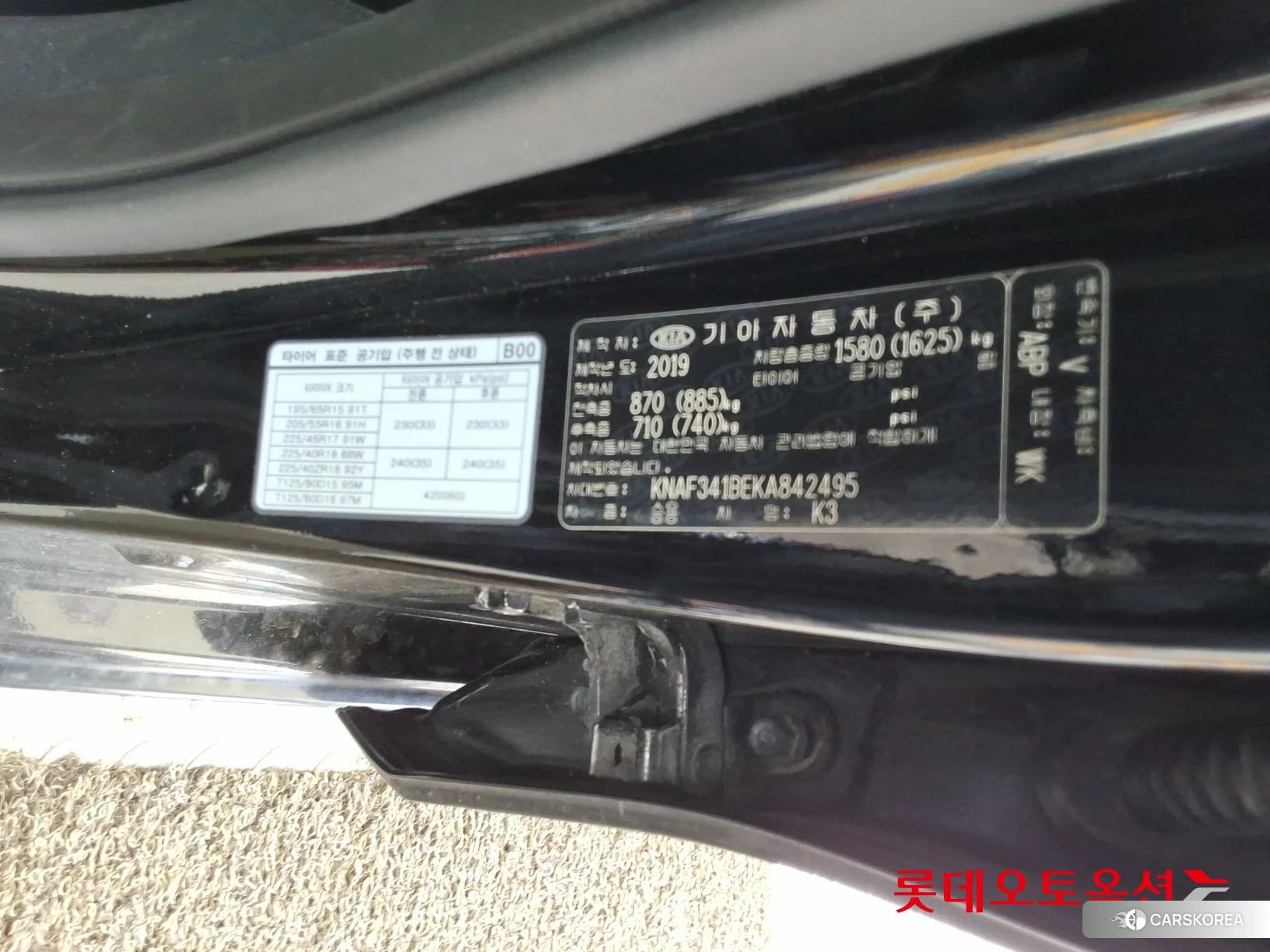 Kia K3 id 4909245 из Кореи 28