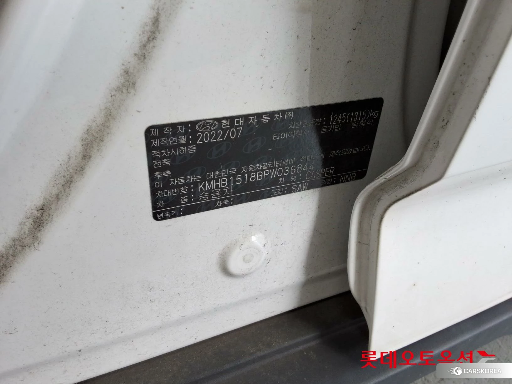 Hyundai Casper id 4902490 из Кореи 28