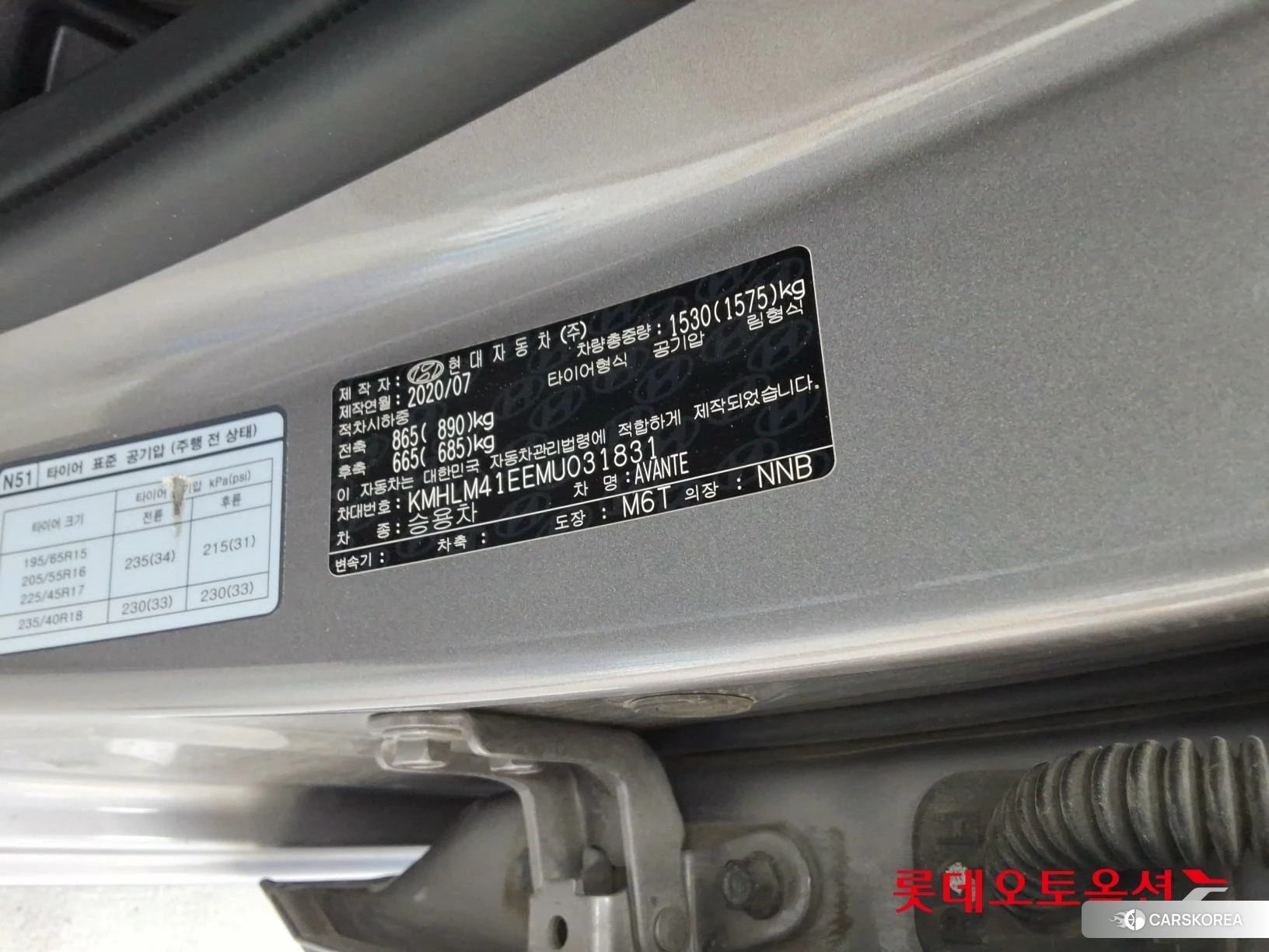 Hyundai Avante id 4679272 из Кореи 27