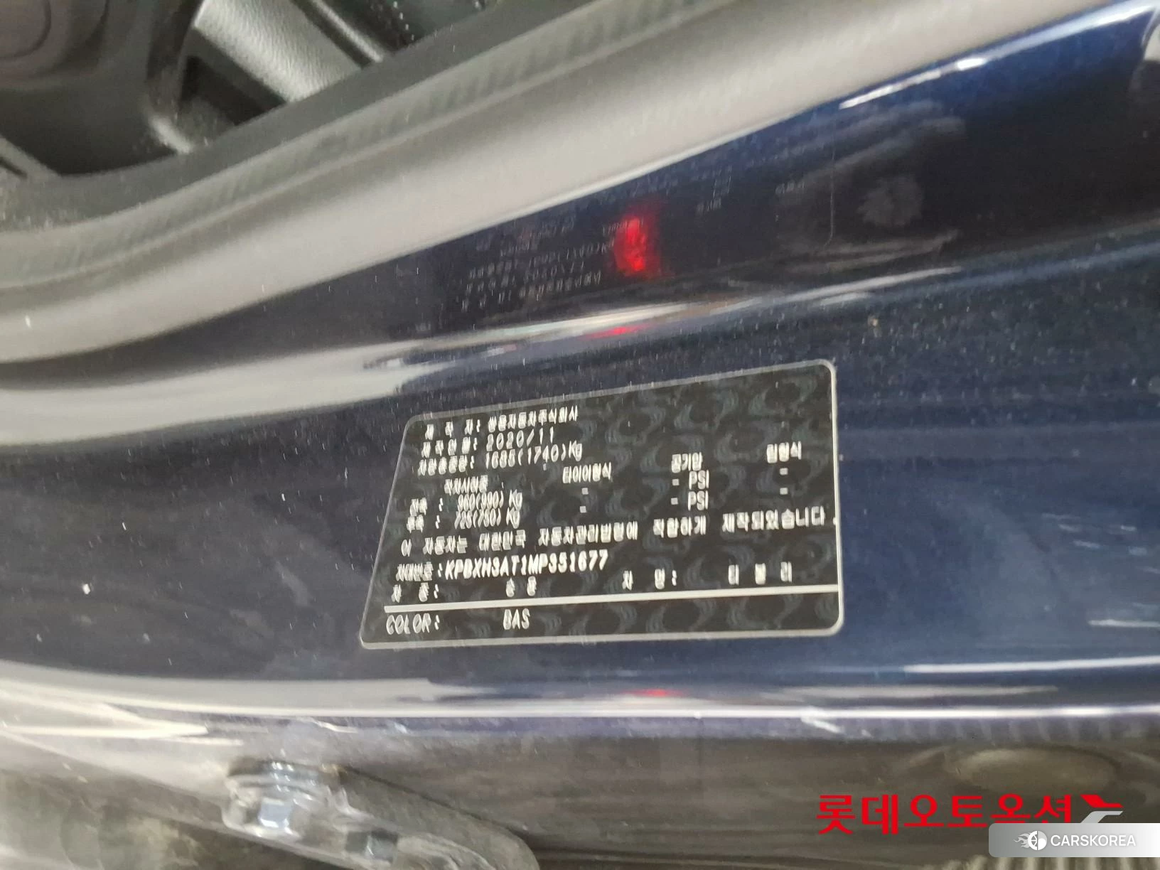 SsangYong Tivoli id 3888447 из Кореи 28