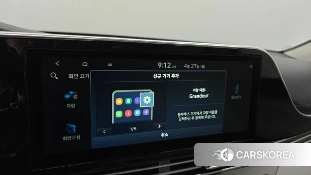 Hyundai The New Grandeur IG id 4224428 из Кореи 28