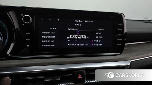 Kia K5 Hybrid 3rd Generation id 4905029 из Кореи 28