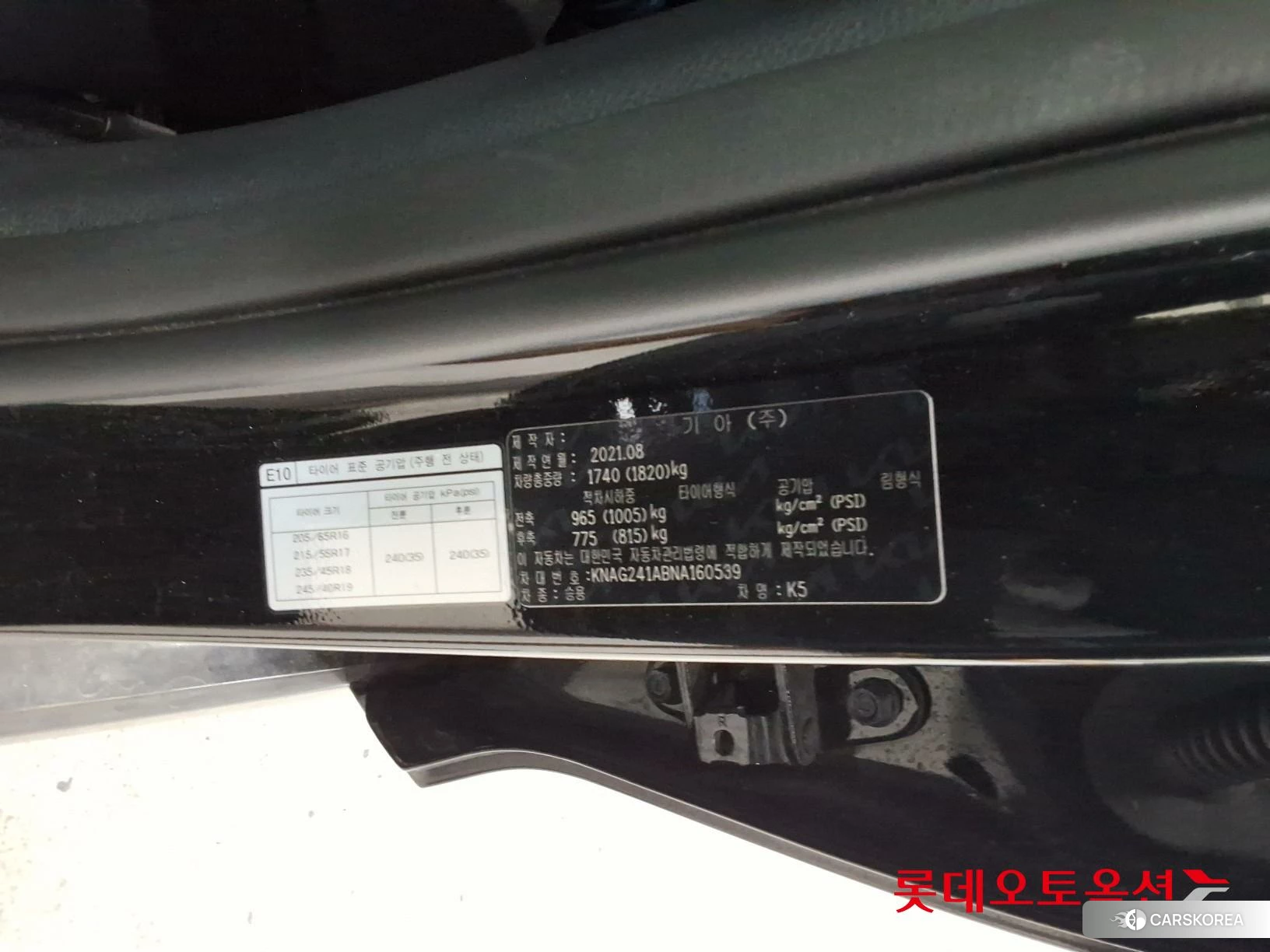 Kia K5 id 4674219 из Кореи 28