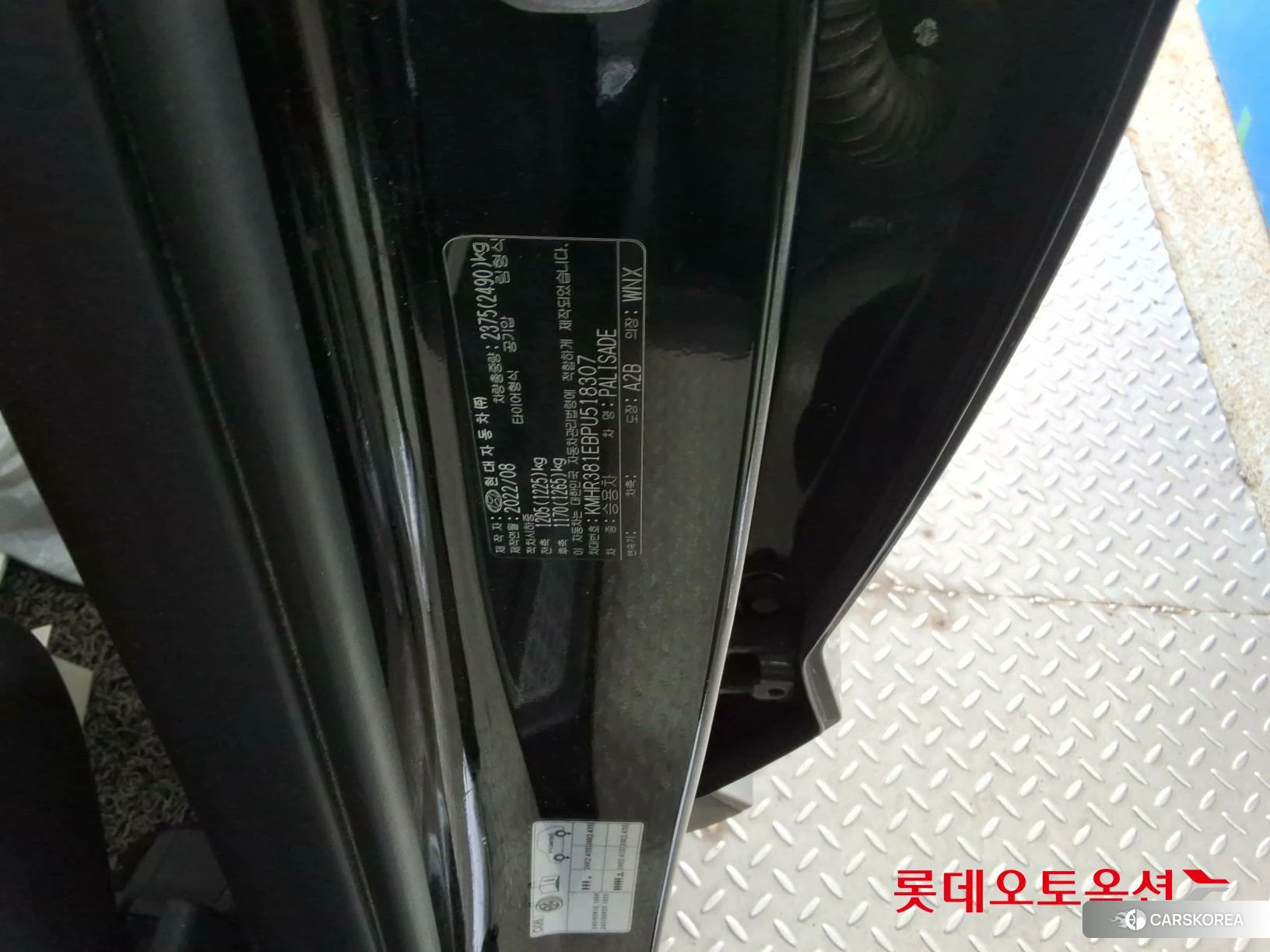Hyundai Palisade id 4289485 из Кореи 28