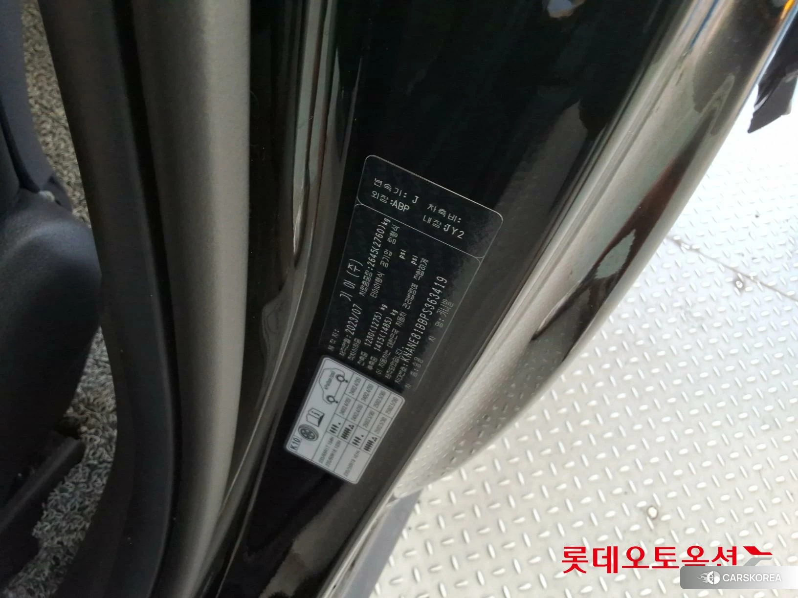 Kia Carnival id 4909242 из Кореи 28