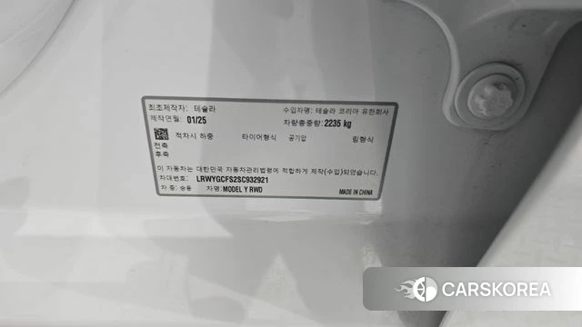 Tesla Model Y id 4778183 из Кореи 28