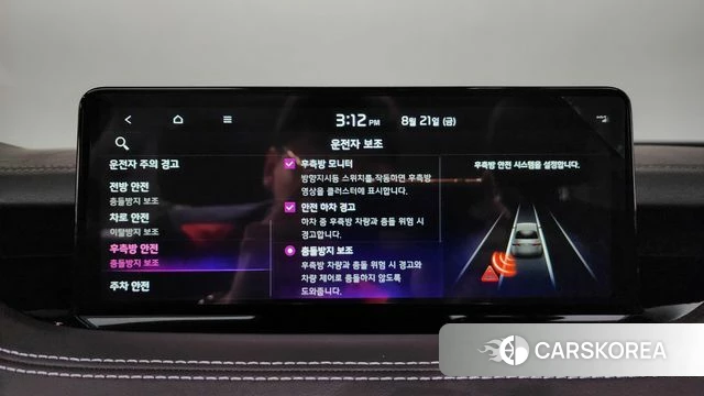 Kia Stinger Meister id 4721102 из Кореи 28