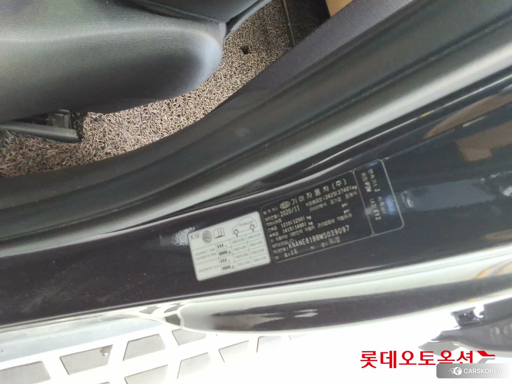 Kia Carnival id 4296921 из Кореи 28