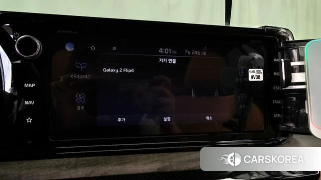 Kia K5 Hybrid 3rd Generation id 4623703 из Кореи 28