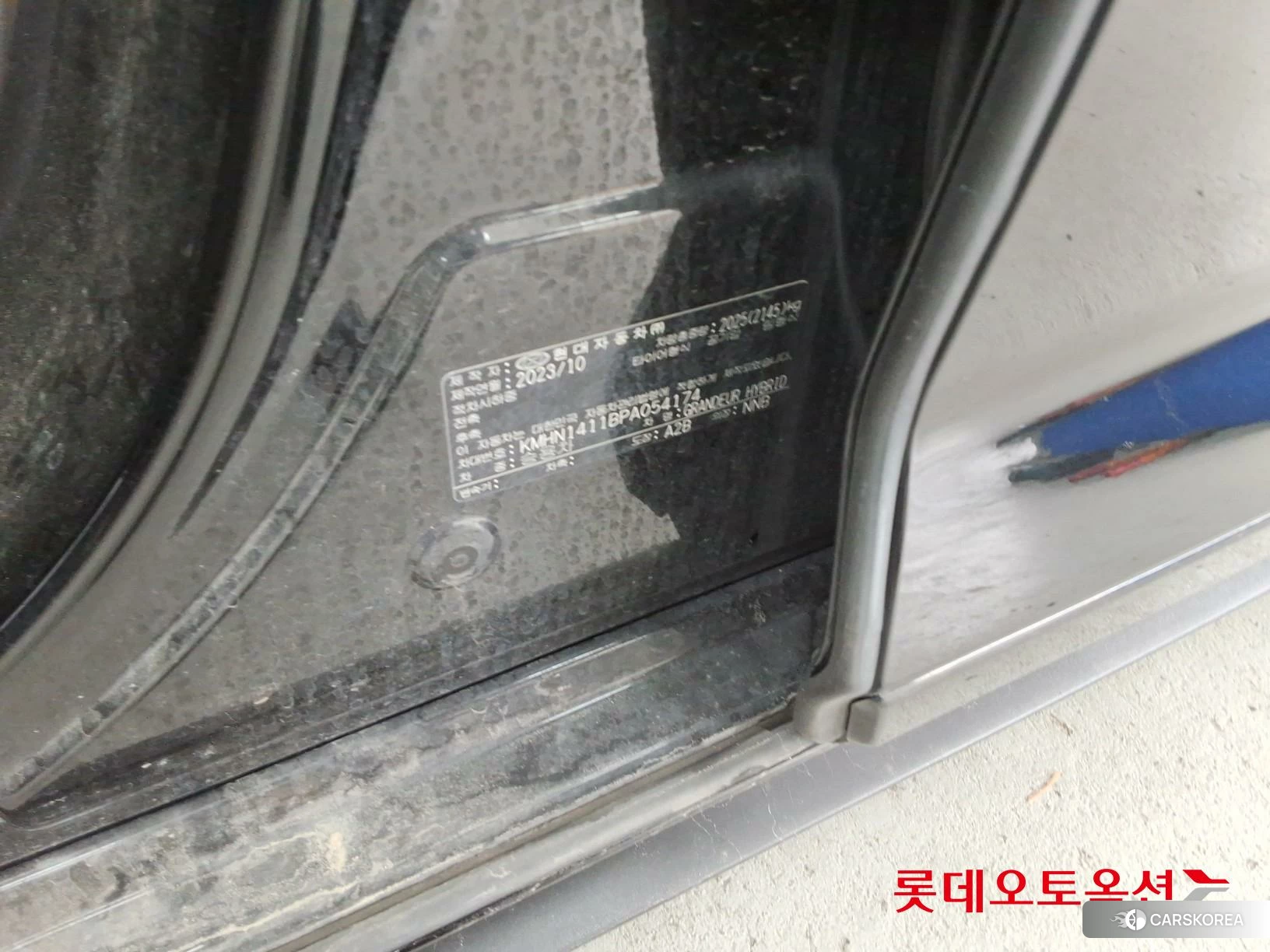 Hyundai Grandeur Hybrid id 4498362 из Кореи 28
